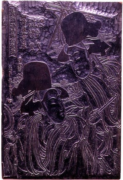 Yoshiwara Niwaka -festivaalin zeniitissä, n. 1807, veistetty puupalikka, jossa on ääriviivakuviointi (puu) tekijältä Kikukawa Eizan