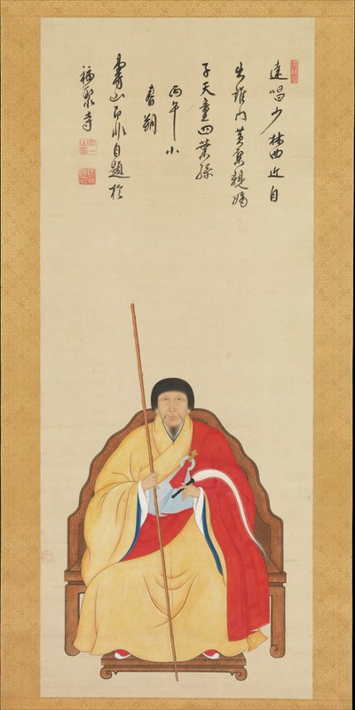 Tohtori Hayahi Ryouichi, 1616-1671, 1666. tekijältä Kita Genki