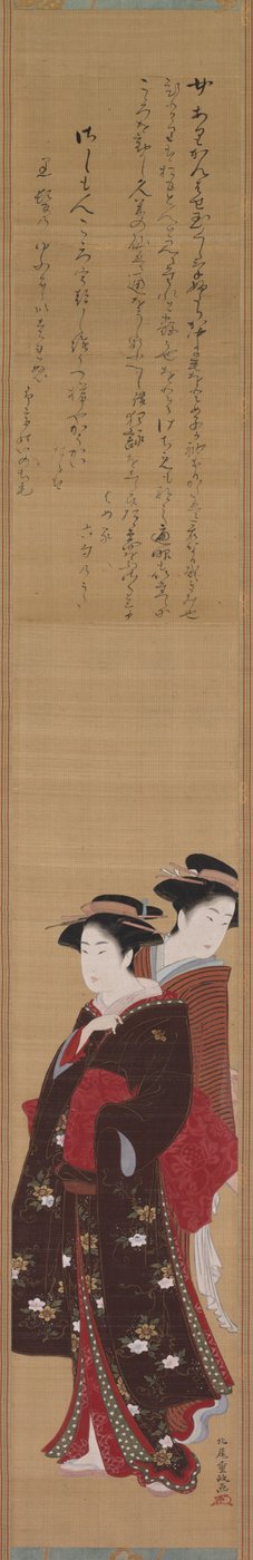 Kaksi kauneutta, 1700-luvun loppu - 1800-luvun alku. tekijältä Kitabatake Shigemasa