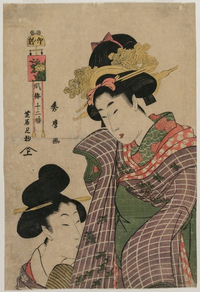 Anar al teatre Kabuki a l