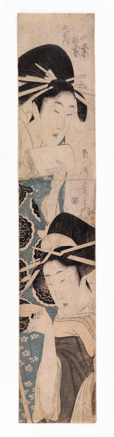 Kaksi kurtisaania, toisella sakekuppi, n. 1795-1804 (värillinen puupiirros) tekijältä Kitagawa Kikumaro