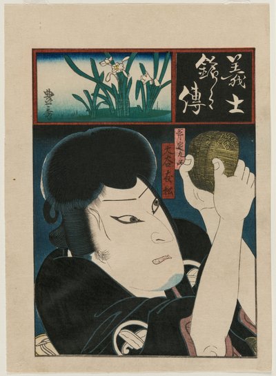 Otani Tomomatsu hahmona Ono no Sadakuro Counting the Stolen Gold Coins (sarjasta Kuuluisten ja uskollisten pidättäjien elämäkerrat) tekijältä Kitagawa Toyohide