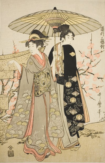 A Set of Three Romantic Journeys (Michiyuki sanpuku tsui) tekijältä Kitagawa Utamaro