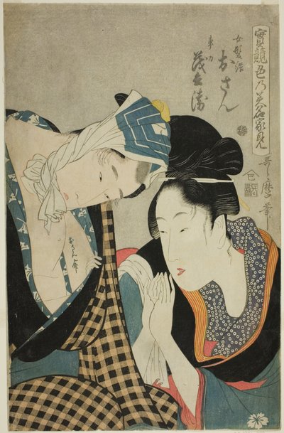 (Jitsukurabe Iro no Minakami): Osan ja Mohei tekijältä Kitagawa Utamaro