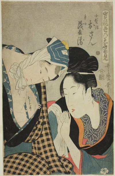 Taitotesti - rakkauden päävedet (Jitsu kurabe iro no minakami): Osan ja Mohei (värillinen puupiirros; oban). tekijältä Kitagawa Utamaro