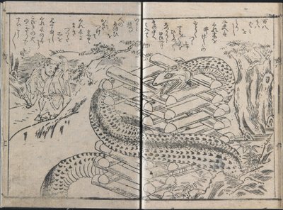 Valehtelija Manpachin seikkailut, osa 1 tekijältä Kitagawa Utamaro