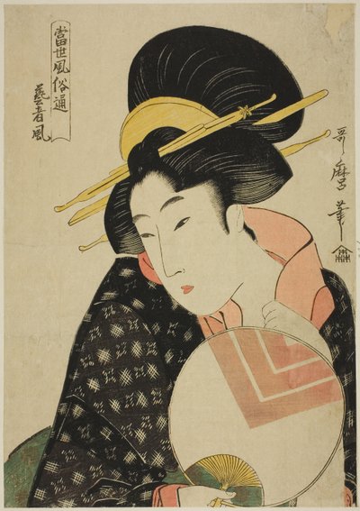 Nykyajan tapojen tuntijat (Tosei fozoku tsu): Geishatyyli tekijältä Kitagawa Utamaro