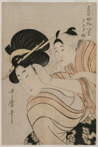 Fond of Noise sarjasta Eight Views of Favourite Things of Todays World, 1790-luvun loppu. tekijältä Kitagawa Utamaro