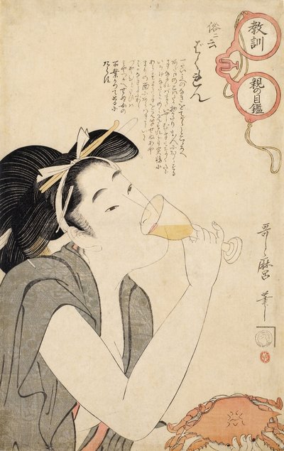 Sarjasta A Parents Moralizing Spectacles, 1802 tekijältä Kitagawa Utamaro