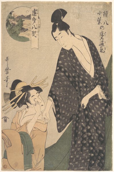 tekijältä Kitagawa Utamaro