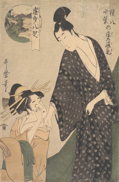 Gonpachilla on syvä violetti väri, vai mitä? 1795. tekijältä Kitagawa Utamaro