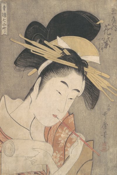 "Hanamurasaki of the Tamaya", sarjasta Seven Komachi of the Pleasure Quarters ..., ca. 1790. tekijältä Kitagawa Utamaro