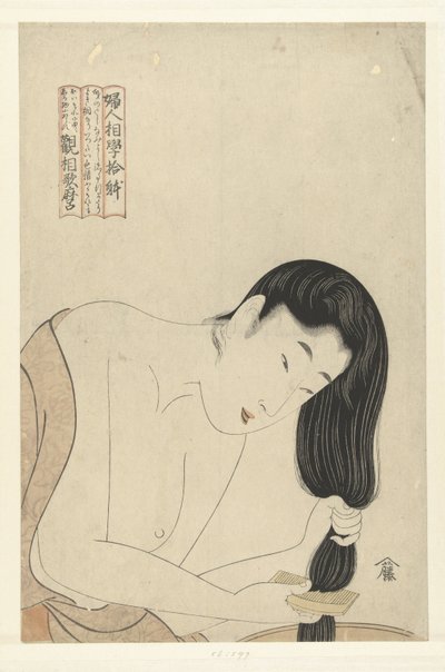 Hiusten pesu Kymmenen naisen kasvohoitoa (sarjan nimi) Fujin sogaku juttai (sarjan nimi esineellä) tekijältä Kitagawa Utamaro
