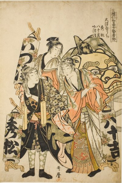 Hidematsu, Yasokichi, Otsuyan Izukiyo (Otsuya uchi Hidematsu, Yasokichi, Izukiyo), sarjasta "Female Geisha Section of the Yoshiwara Niwaka Festival (Seiro niwaka onna geisha no bu)" tekijältä Kitagawa Utamaro