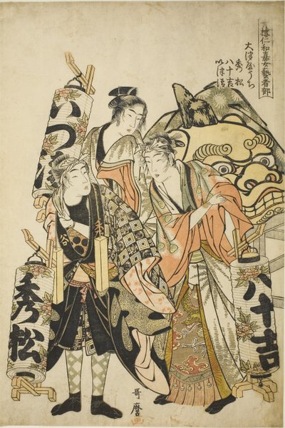 Hidematsu, Yasokichi, Kiyoshi Izu Sarjan herätyksestä tekijältä Kitagawa Utamaro