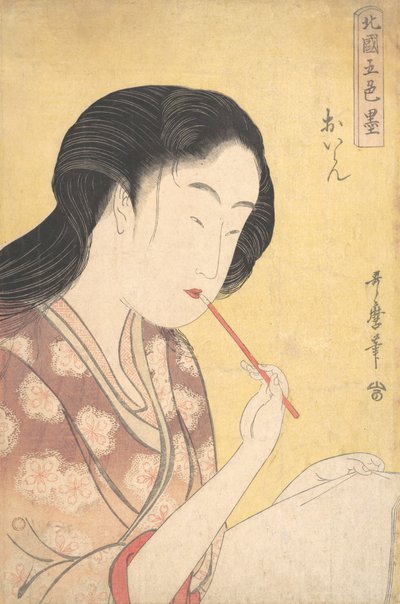 "Korkea-arvoinen kurtisaani" Oiran..., 1794-95. tekijältä Kitagawa Utamaro