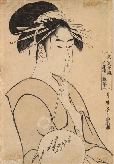 Hinakoto of Hyōgorō tekijältä Kitagawa Utamaro