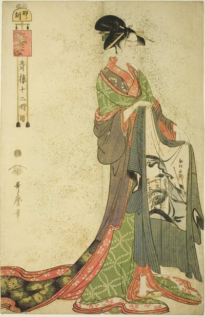 Hour of the Hare [6am] (U no koku), sarjasta "The Twelve Hours in Yoshiwara" ("Seiro juni toki tsuzuki") tekijältä Kitagawa Utamaro