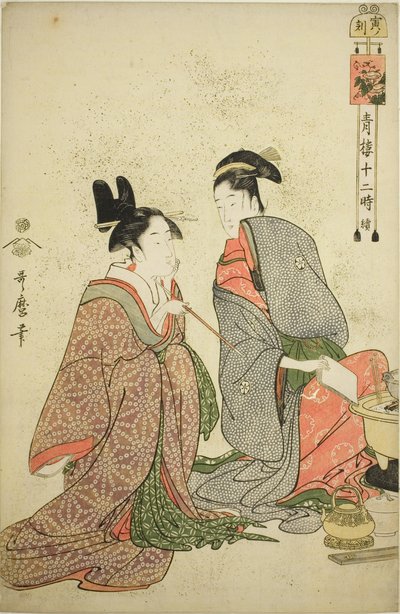 Te jige r:n (tiikerimaa) suunta r, te-sarjasta ``Telve-lakijäsen Yoshiwara (jatkuu bambupuussa)