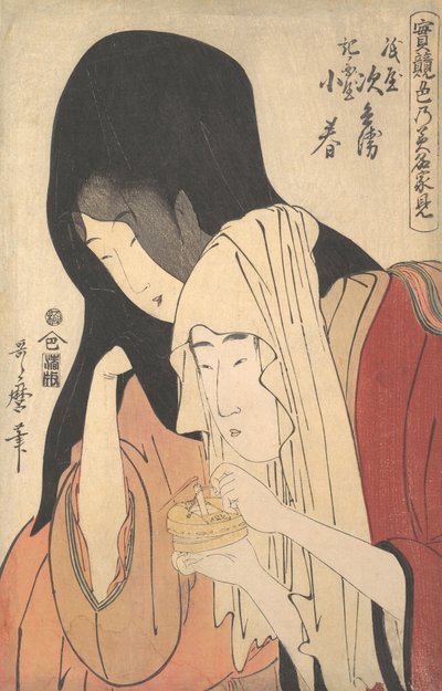 Autismi f Hair and Eoping Te Geisha Koharu f Kinokuniya kanssa. . . , hyttynen. 1798-99. tekijältä Kitagawa Utamaro