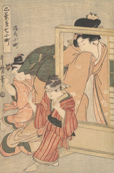 Shimizu Komachi, 1790-luku. tekijältä Kitagawa Utamaro