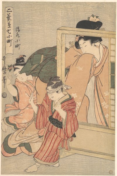 Kiyomizu Komachi, sarjasta Futabagusa nana Komachi tekijältä Kitagawa Utamaro