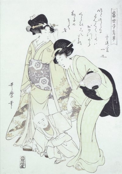 Lady ja sairaanhoitaja opettavat lasta kävelemään (puukiviprintti) tekijältä Kitagawa Utamaro