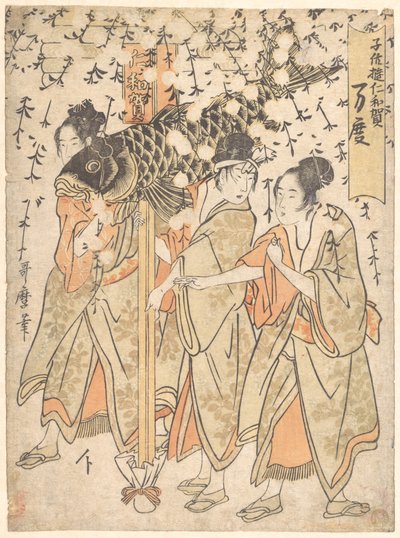  tekijältä Kitagawa Utamaro