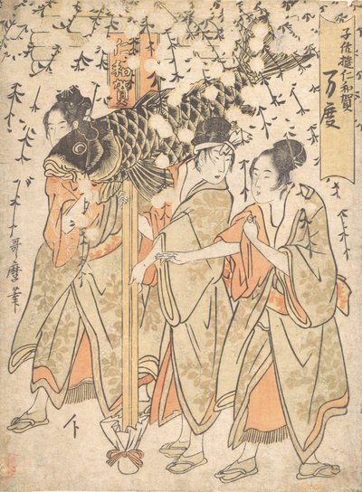Lantern Float, 1800-luvun alku. tekijältä Kitagawa Utamaro