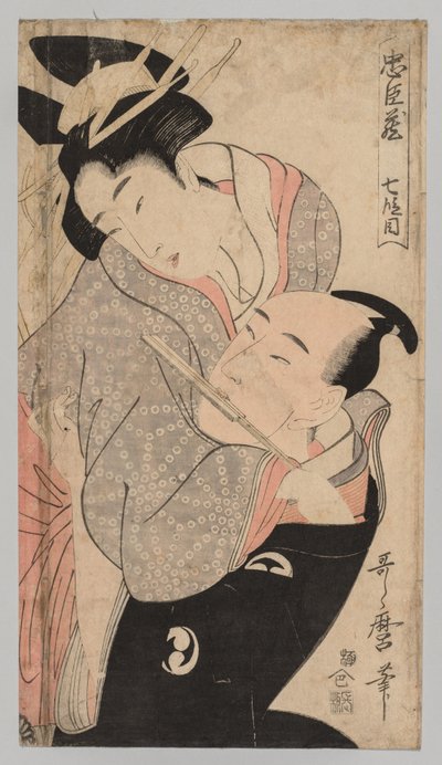 Mies ja nainen, 1753-1806. tekijältä Kitagawa Utamaro