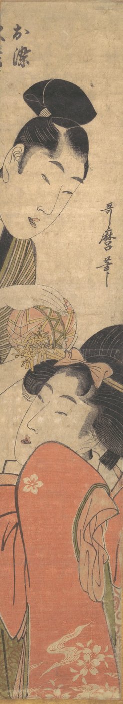 Mies ja nuori nainen pallon kanssa, 1700-luvun loppu - 1800-luvun alku. tekijältä Kitagawa Utamaro