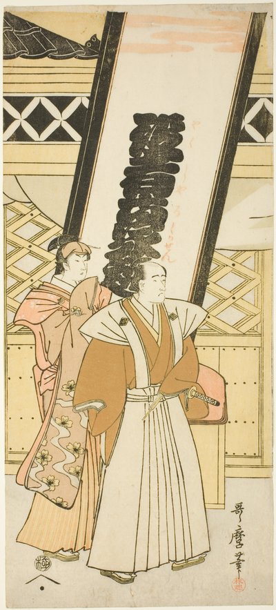 Matsumoto Koshiro IV ja Nakayama Tomisaburo, vasemmanpuoleinen arkki triptyykistä nimeltä "Kuusi näyttelijää verrataan kuolemattomiin runoilijoihin" ("Yakusha Rokkasen") tekijältä Kitagawa Utamaro