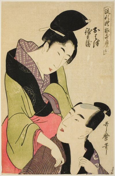 Ensimmäinen luonnos d Tokubei, te-sarjasta `` Fashio na be pat rns -jäsen Utamaro Styee (Ryu-jauhe lähinnä Utamaro-tyyppiä)