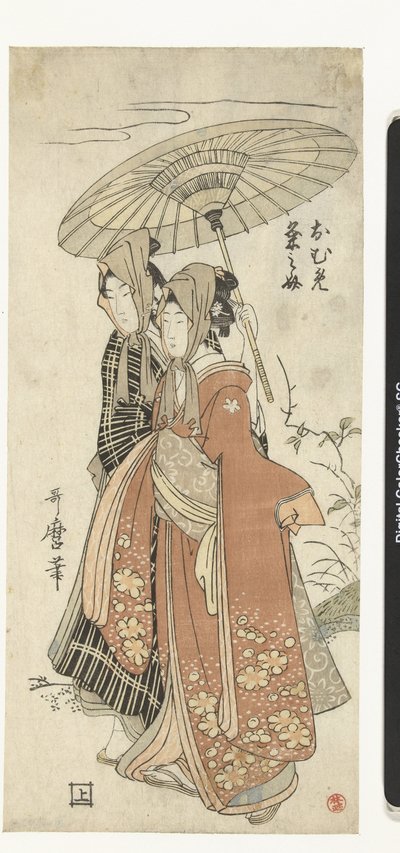 Oume En Kumenosuke Oume Kumenosuke tekijältä Kitagawa Utamaro