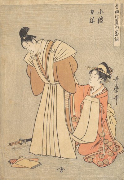 Rikia ja Konami..., 1798. tekijältä Kitagawa Utamaro