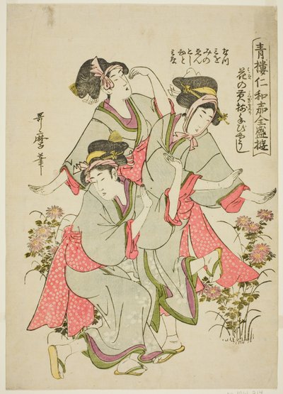 Seiro Niwaka Zensei Asobi: Hanano Mitsugi -järjestely tekijältä Kitagawa Utamaro