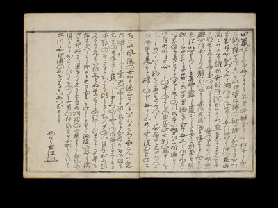 Shiohi no tsuto (lahjoja Ebb Tidesta), joka tunnetaan nimellä Shell Book, 1789 (värillinen puupainatus) tekijältä Kitagawa Utamaro