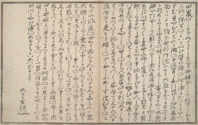 Ebb Tiden matkamuistoja tekijältä Kitagawa Utamaro