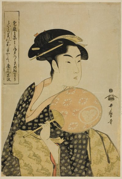 Ohisa Takashima tekijältä Kitagawa Utamaro