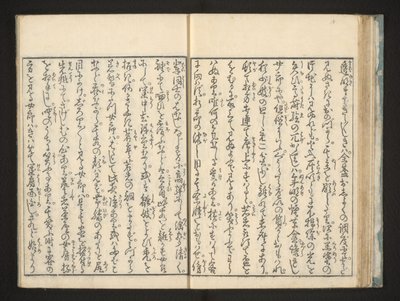 Teksti tekijältä Kitagawa Utamaro