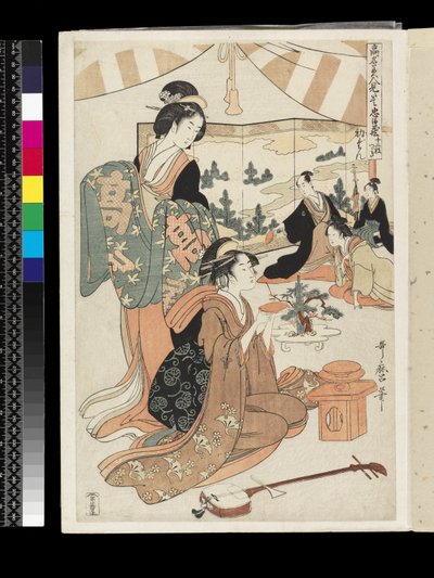 Chûshingura-draama kuuluisien kaunokaisten parodioimana: Act 1, n. 1795 (värillinen puupainatus) tekijältä Kitagawa Utamaro