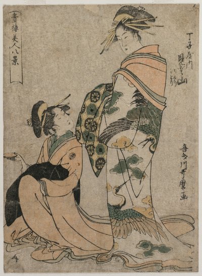 Chojiyan kurtisaani Misyama..., 1790-luvun alku. tekijältä Kitagawa Utamaro