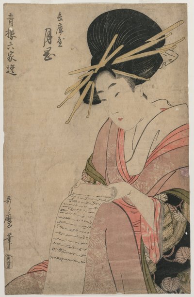 Hyogoyan kurtisaani Tsukioka pyörittelee kirjettä, 1790-luvun lopulla. tekijältä Kitagawa Utamaro