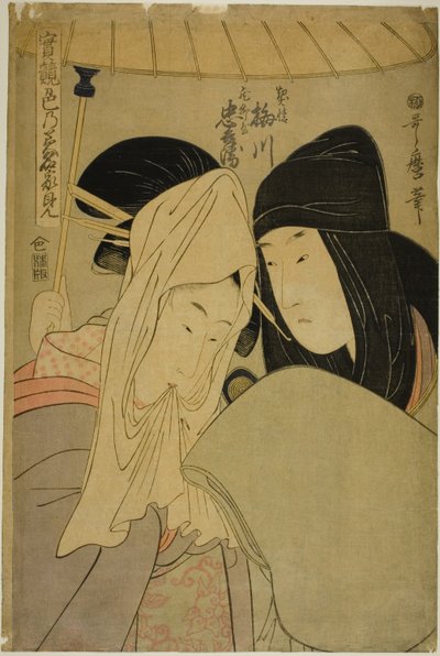 Kuriiriyrityksen kurtisaani Umegawa ja Chubei (Keisei Unegawa, Hikyakuya Chubei), sarjasta "True Feelings Compared: The Founts of Love (Jitsu kurabe iro no minakami)" tekijältä Kitagawa Utamaro