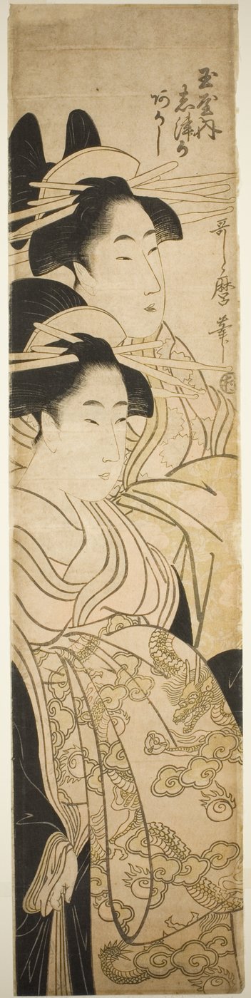 Tamayan kurtisaanit Shizuka ja Akashi tekijältä Kitagawa Utamaro
