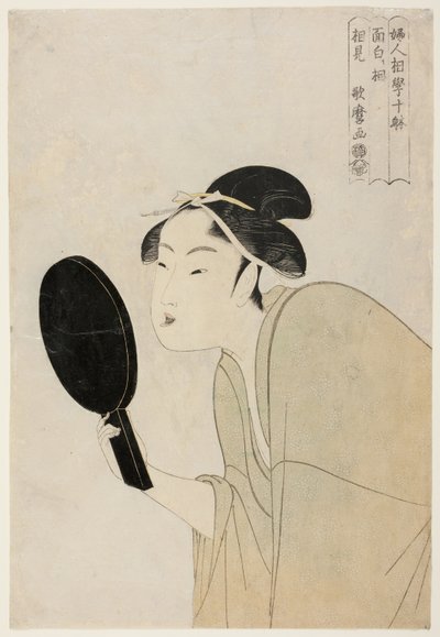 Mielenkiintoinen tyyppi (Omoshiroki so), sarjasta "Kymmenen tyyppiä naisten fysiognomisessa tutkimuksessa" ("Fujin sogaku juttai") tekijältä Kitagawa Utamaro