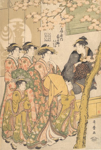 Ogiyan Oiran Kasugano paraatissa kukkivien kirsikkapuiden alla, n. 1788. tekijältä Kitagawa Utamaro