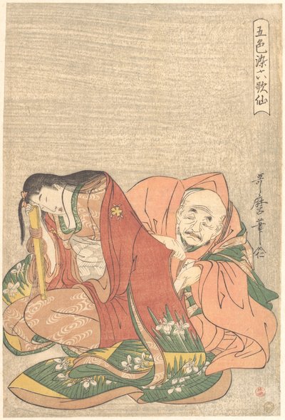 ”Runoilija Sōjō Henjō (816-890) sujauttaa kirjeen naisen hihaan”, sarjasta Rakkauden viisi väriä kuudelle kuolemattomalle runoilijalle (Goshiki-zome rokkasen) tekijältä Kitagawa Utamaro