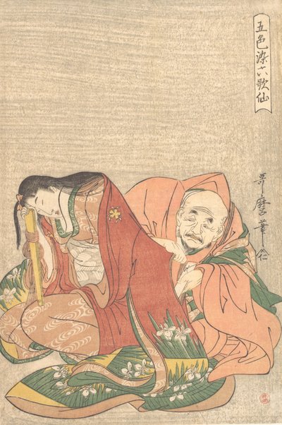 "Runoilija Sojo Henjo 816-890 pujahti kirjettä naisen hihaan..., n. 1798. tekijältä Kitagawa Utamaro