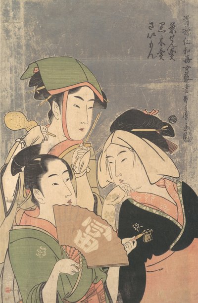 Three Niwaka Perf rs, Tea Senuri, Kurogiri, Plan d Simon. . . , hyttynen. 1794. tekijältä Kitagawa Utamaro